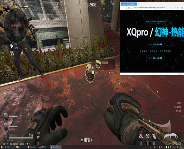 奥丁大师279build964