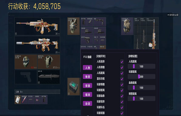 红狼工具267build844